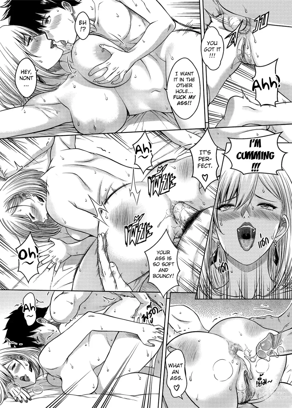 Page 76 of doujinshi My Sister Chapter 3