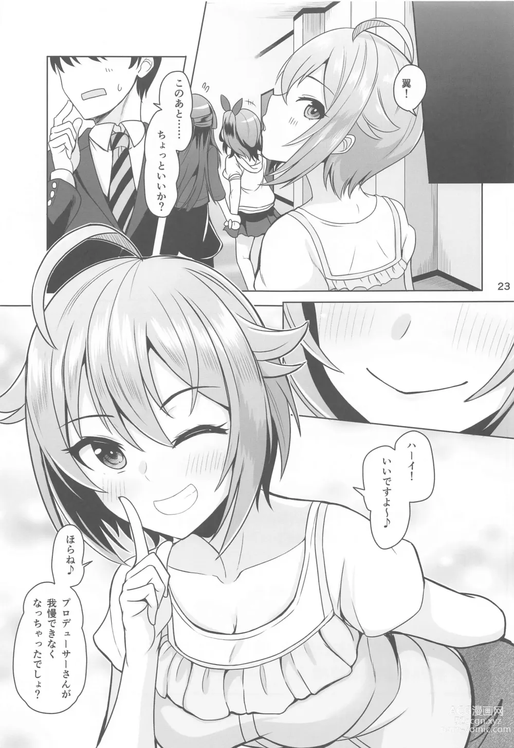 Page 24 of doujinshi pamper Me!