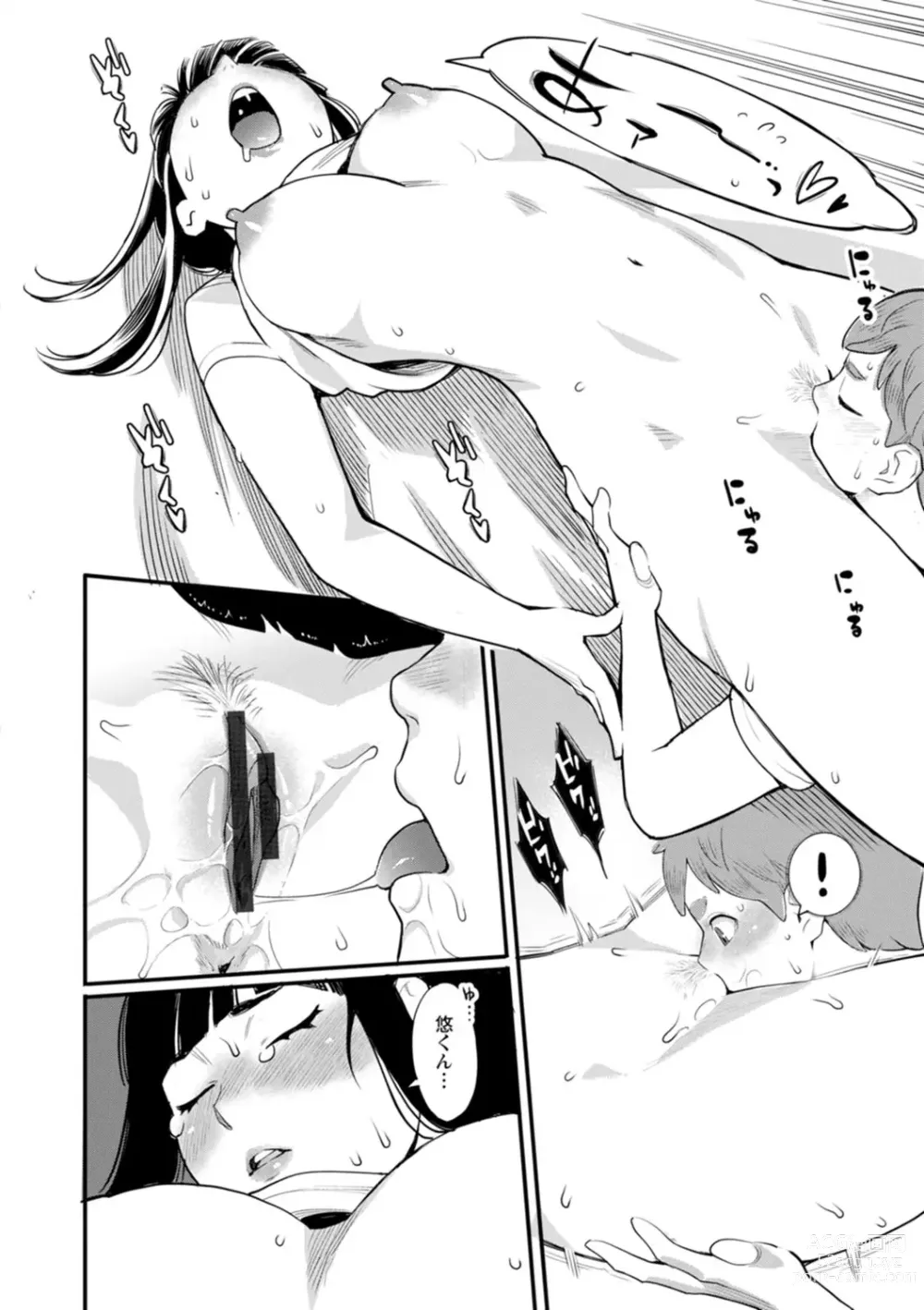 Page 34 of manga Hoshigaoka Star Volley