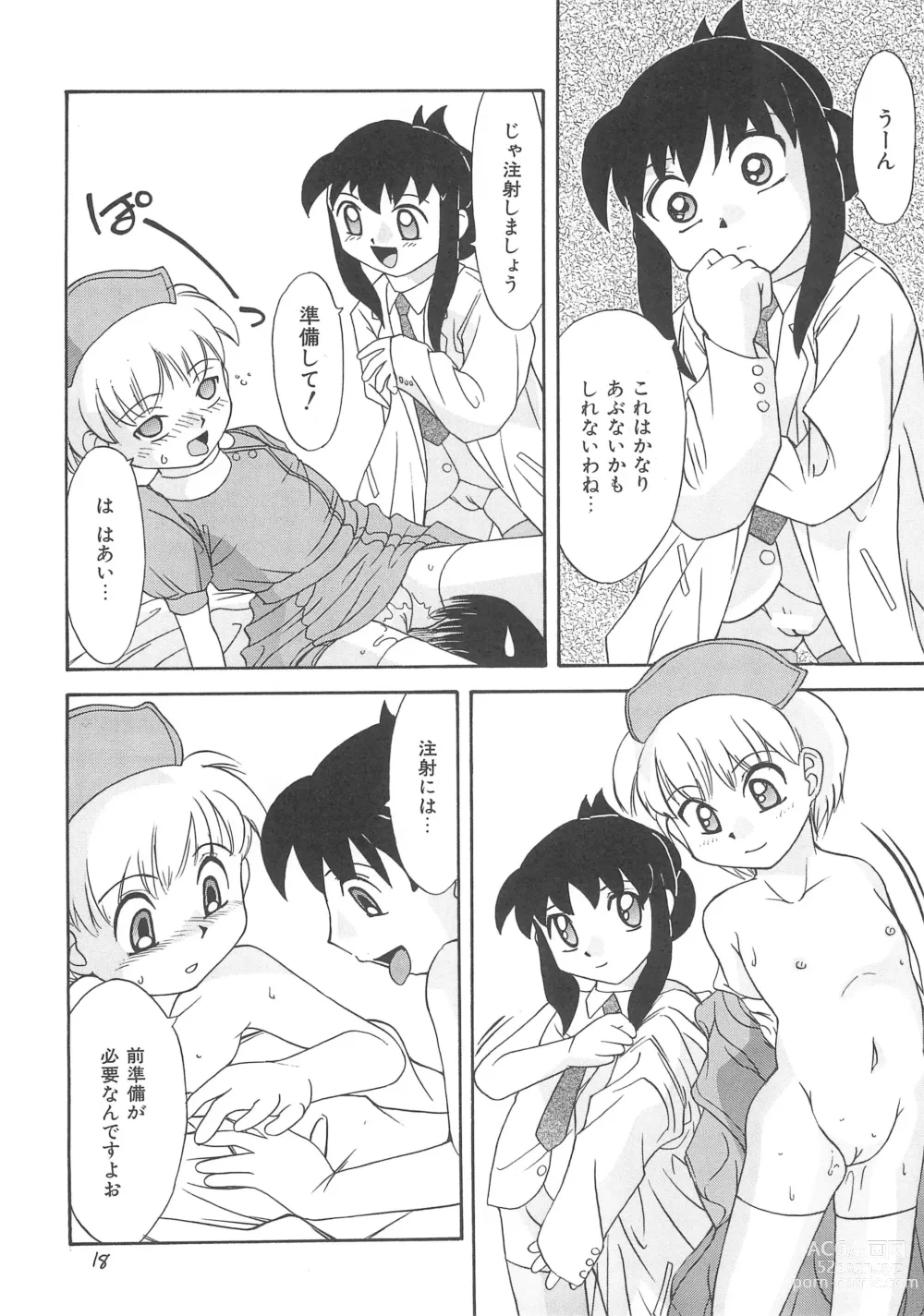 Page 20 of doujinshi Rusukatei Kodomo-kai 2