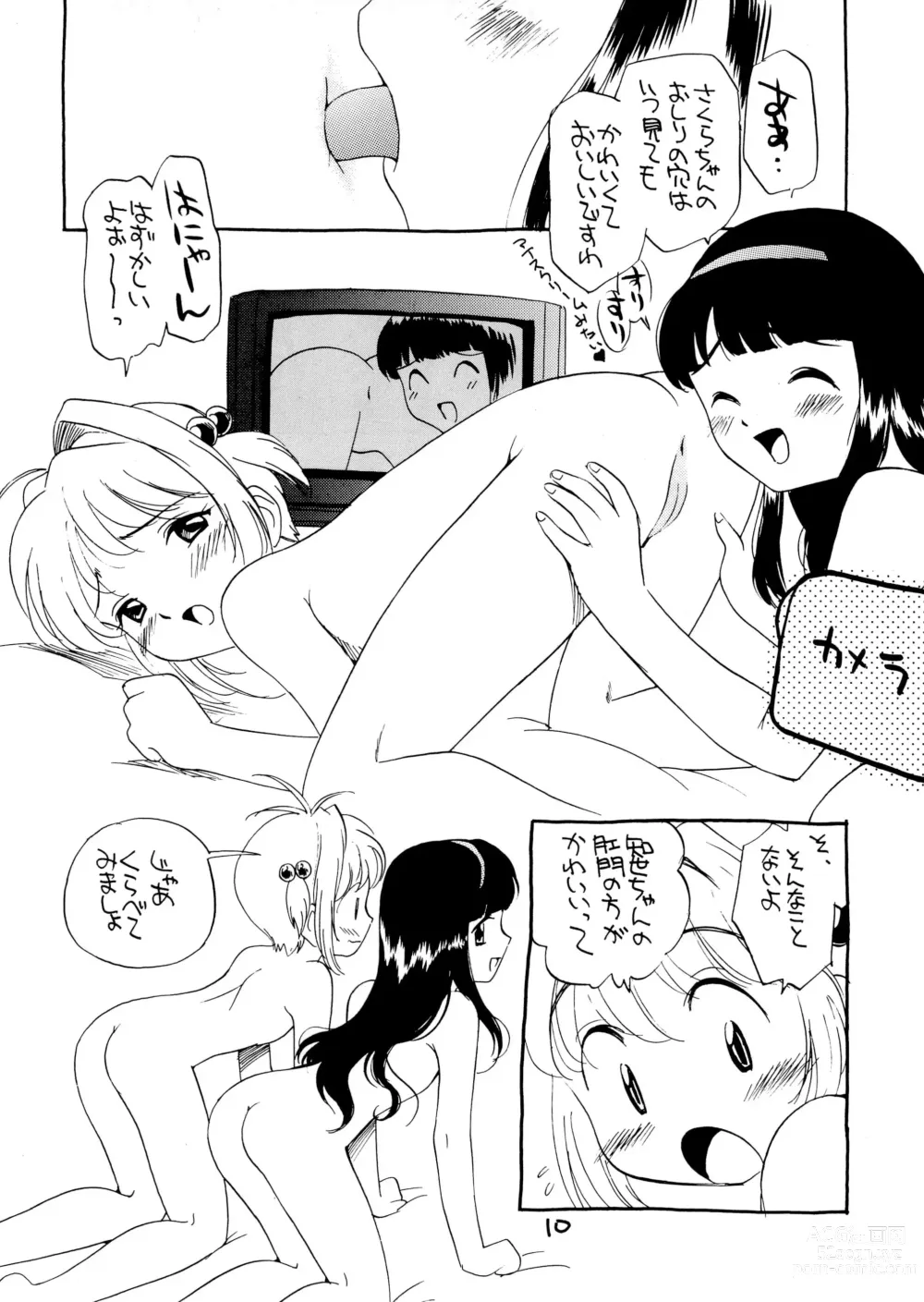 Page 10 of doujinshi Tabi to Chika Do