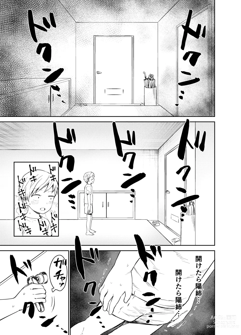 Page 10 of doujinshi Ano Toki Yaritakatta ~Yaritai Koto Zenbu Yatta Ue de Doutei Sotsugyou~