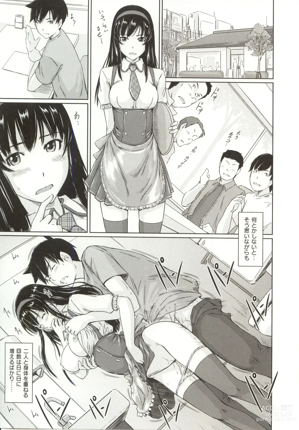 Page 138 of manga Tokoharusou e Youkoso - Welcome to the apartment of everlasting spring... come to me.