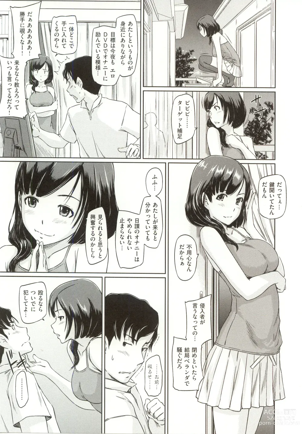 Page 174 of manga Tokoharusou e Youkoso - Welcome to the apartment of everlasting spring... come to me.