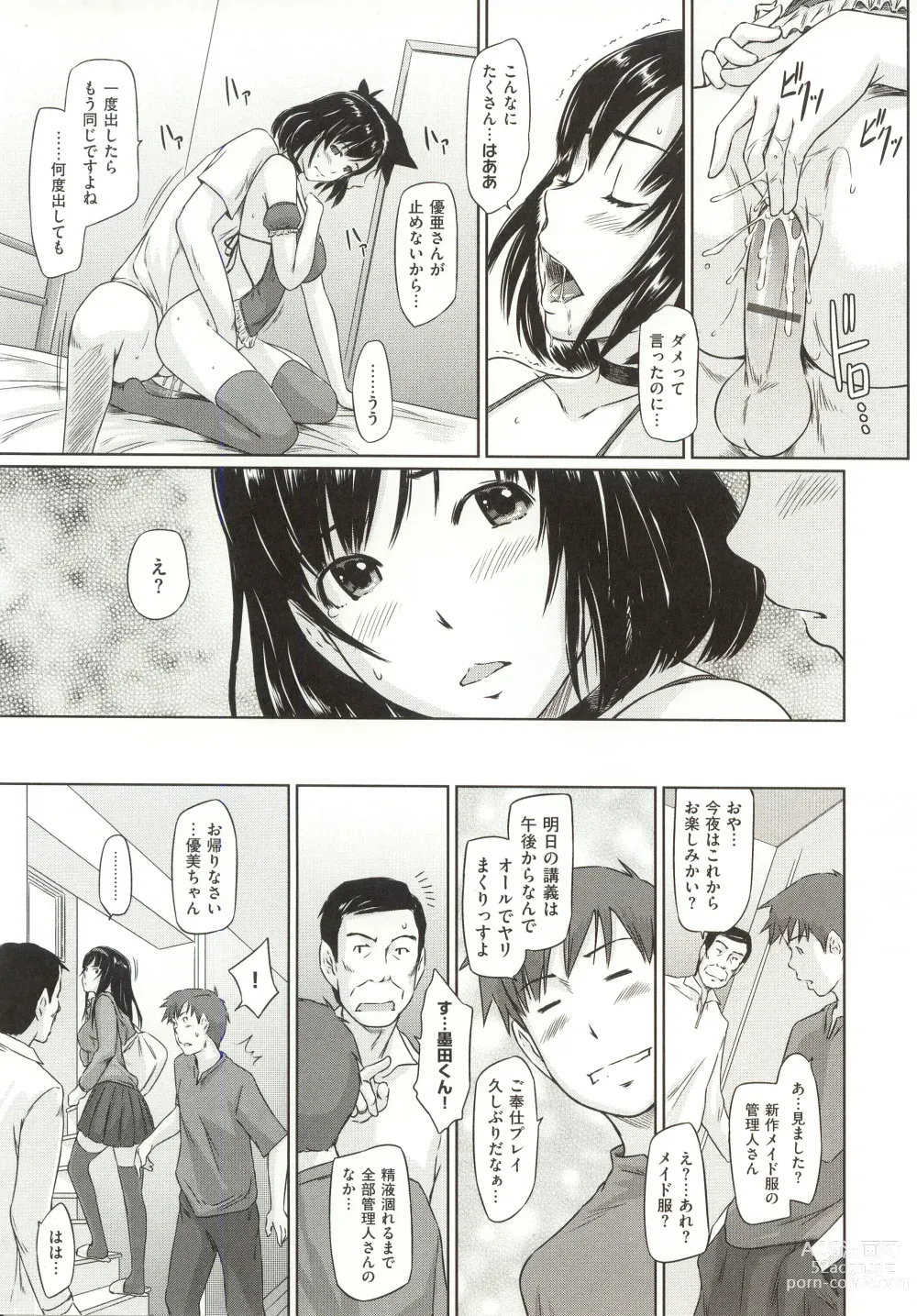 Page 52 of manga Tokoharusou e Youkoso - Welcome to the apartment of everlasting spring... come to me.