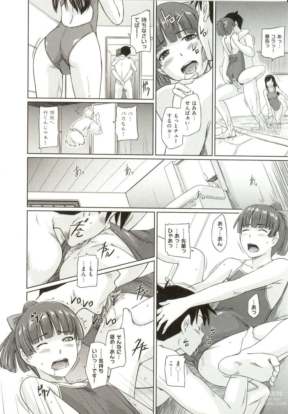 Page 95 of manga Tokoharusou e Youkoso - Welcome to the apartment of everlasting spring... come to me.