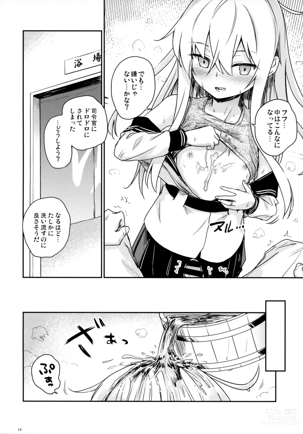 Page 13 of doujinshi Bep Onsen Futaritabi 5