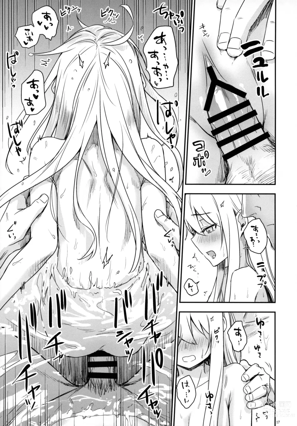 Page 16 of doujinshi Bep Onsen Futaritabi 5