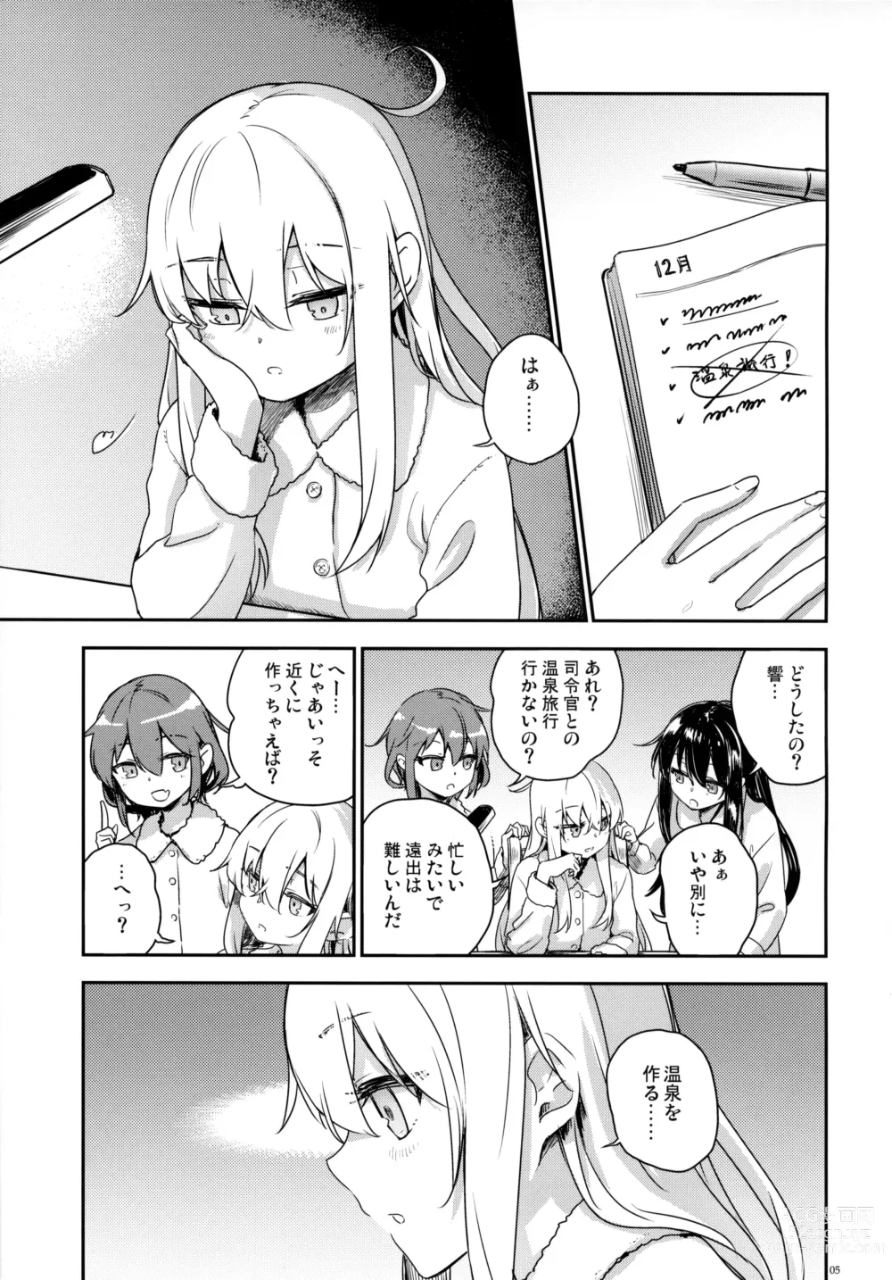 Page 4 of doujinshi Bep Onsen Futaritabi 5