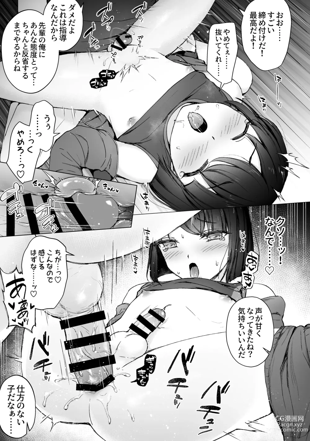 Page 10 of doujinshi Namaiki Kouhai o Chinpo de Otoshite Mesu ni Suru