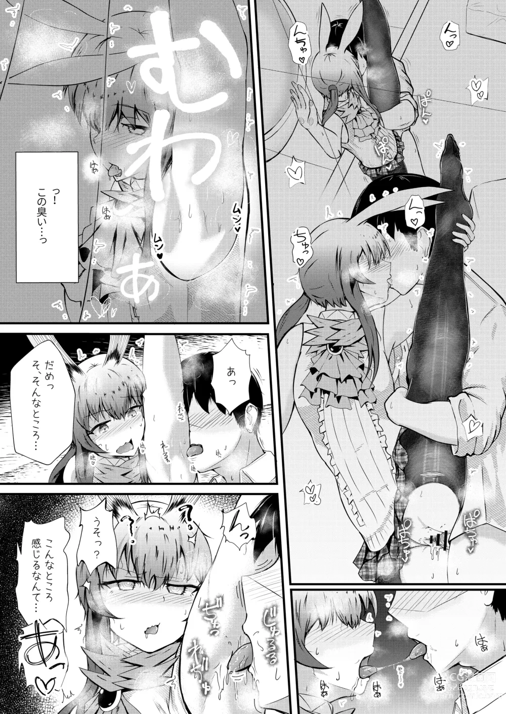 Page 20 of doujinshi Honmono ja Nakute mo ~Cosplay Soap Amiya Hen~ Chuuhen