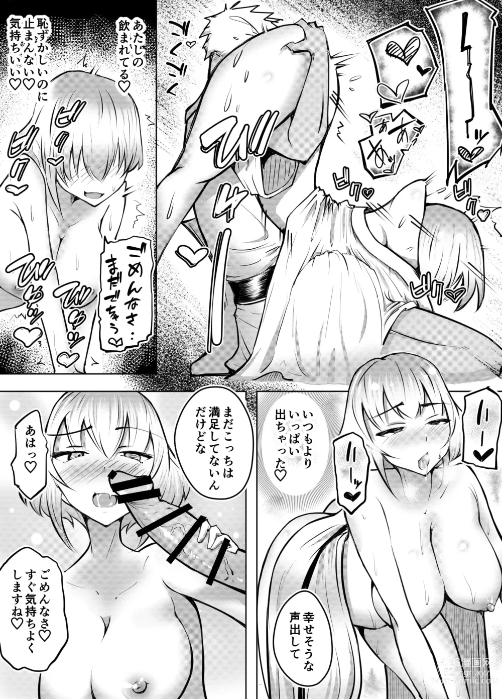 Page 38 of doujinshi Muttsuri Joshi Assari NTR 2