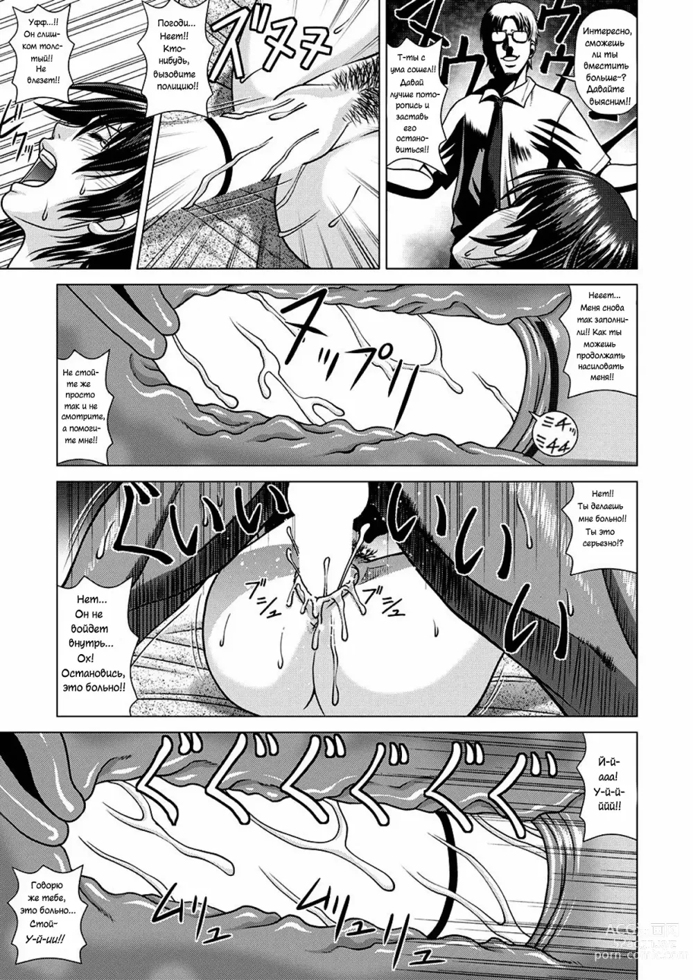 Page 34 of doujinshi Обнаженная модель