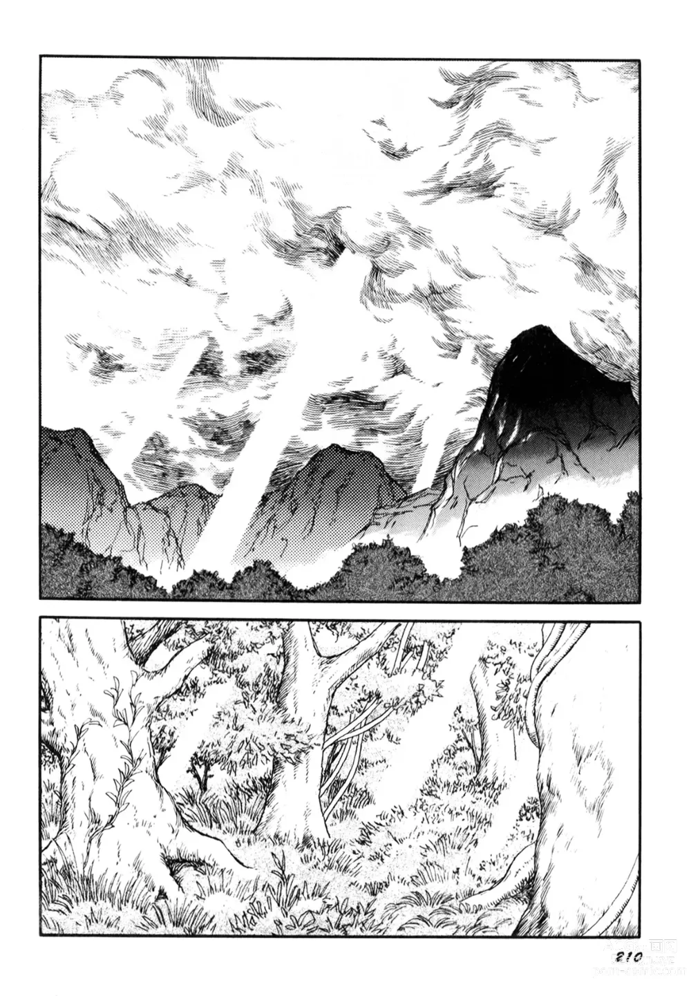 Page 212 of manga Dorei Senshi Maya I