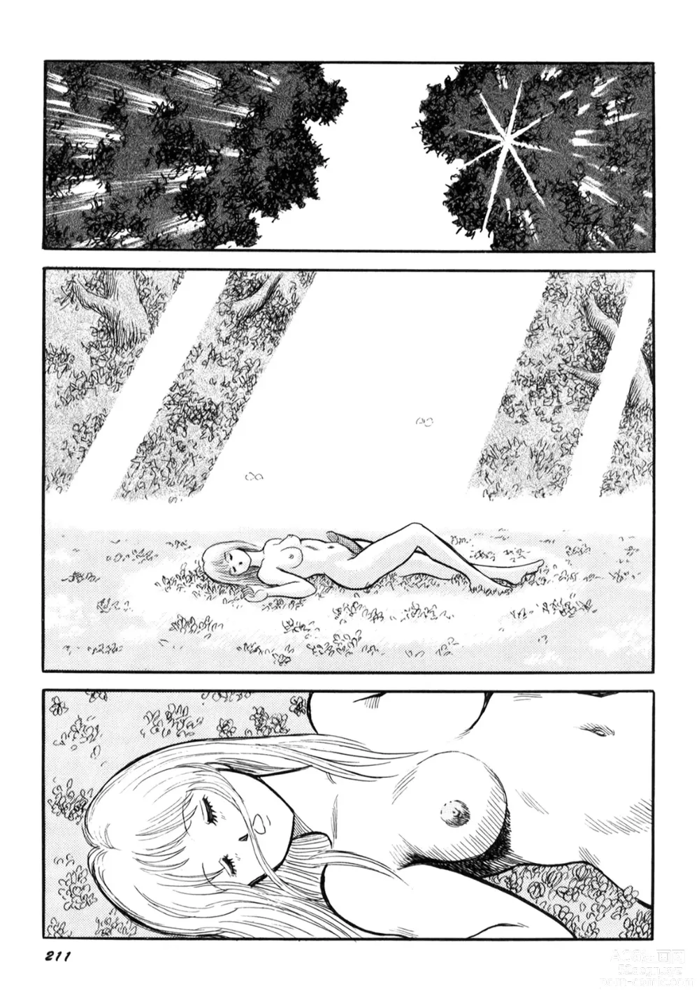 Page 213 of manga Dorei Senshi Maya I