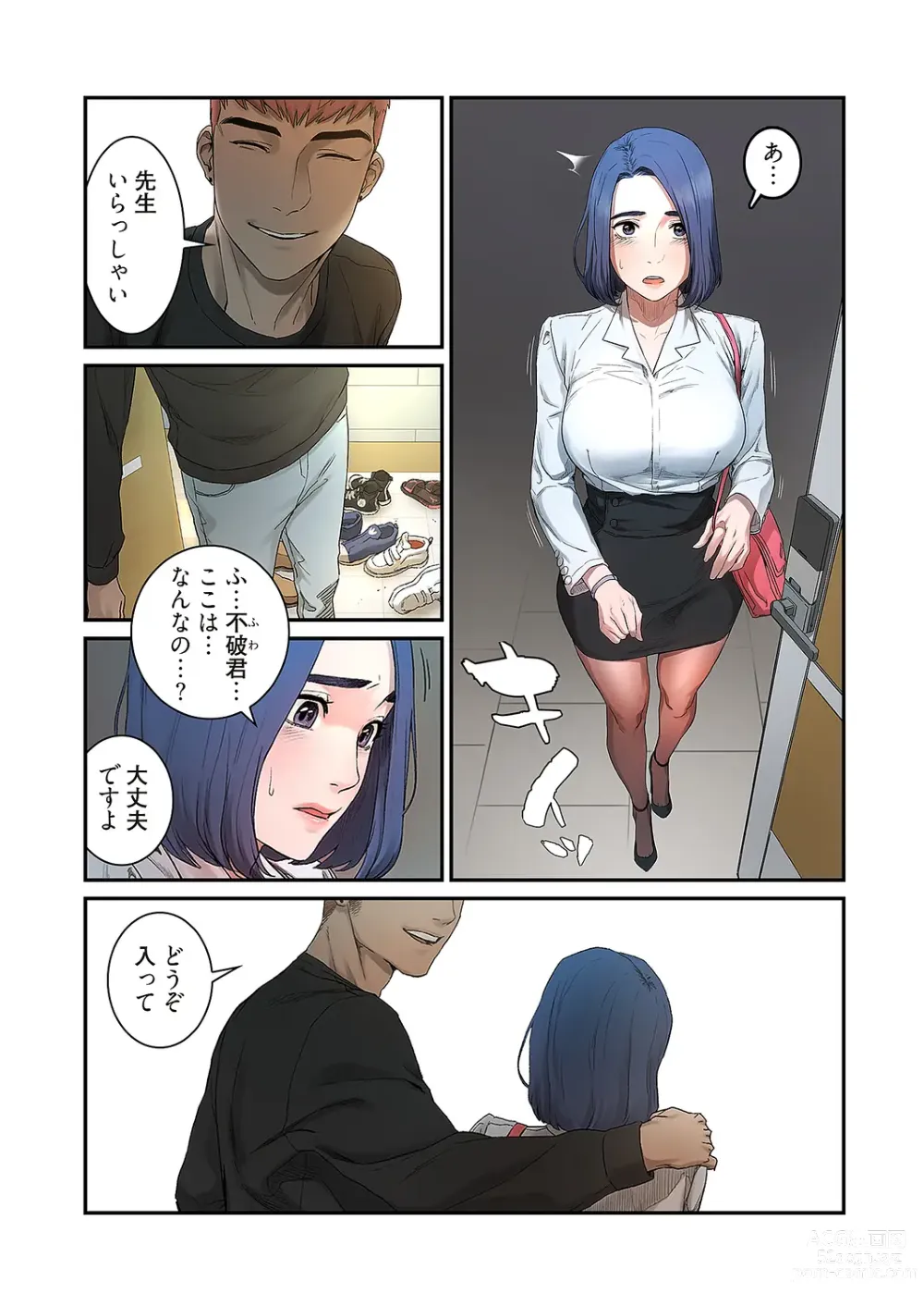 Page 36 of manga Seizan Tobaku (Special Edition) 1