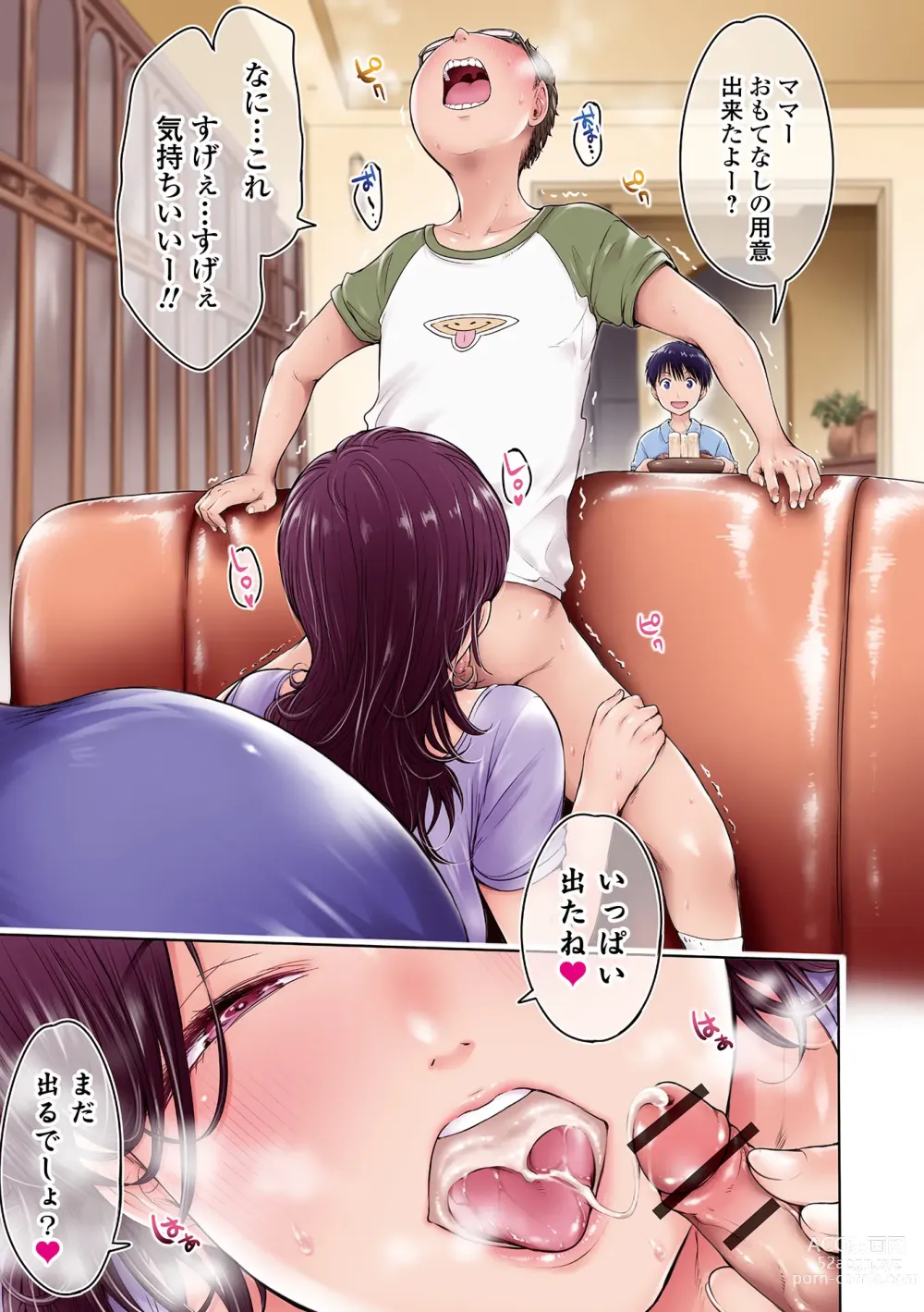 Page 5 of manga Kanojo ni Kokuhaku suru Mae ni Tomodachi ni Nakadashi Sareta... 2