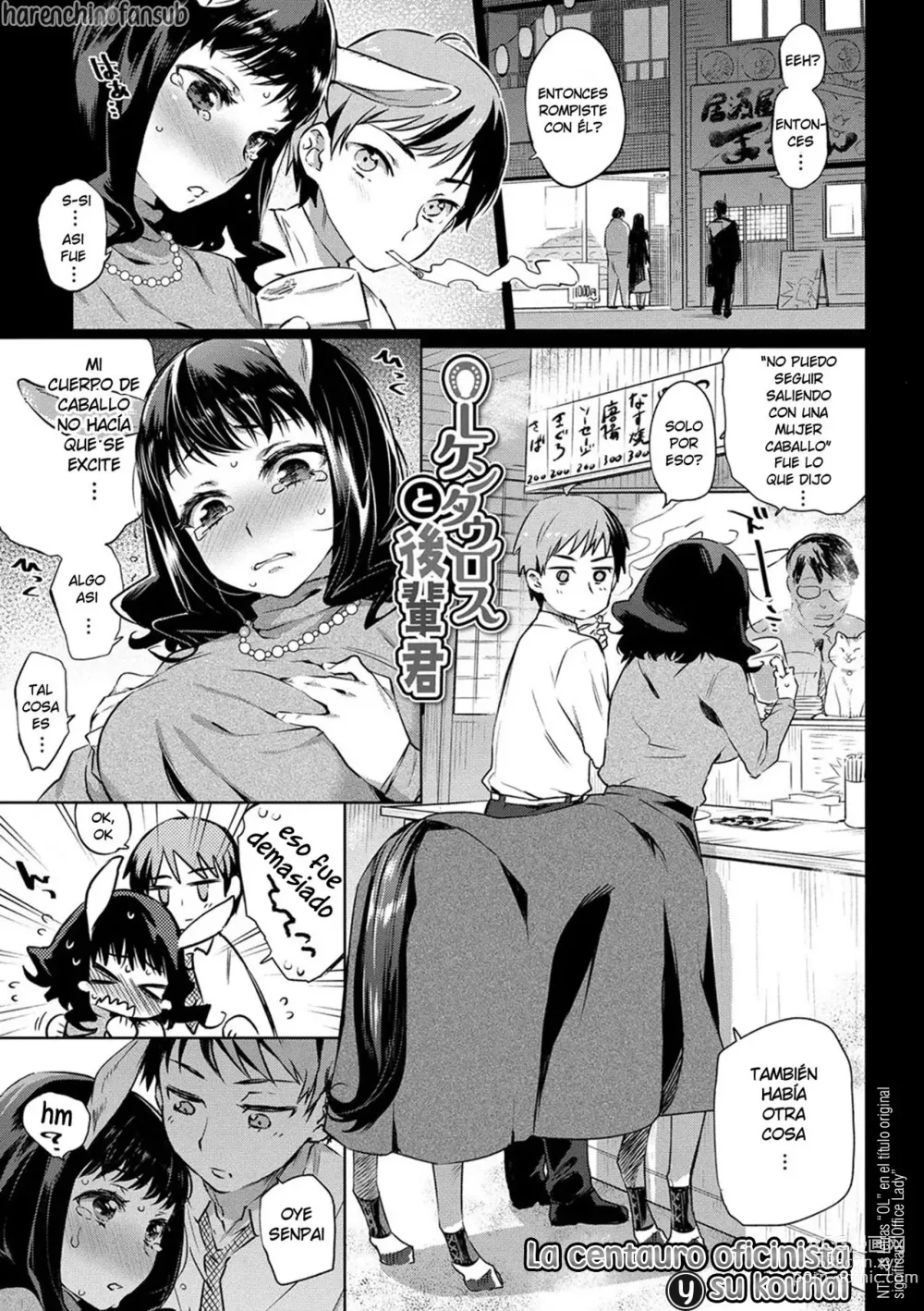 Page 53 of manga Bakemono Ecchi (decensored)