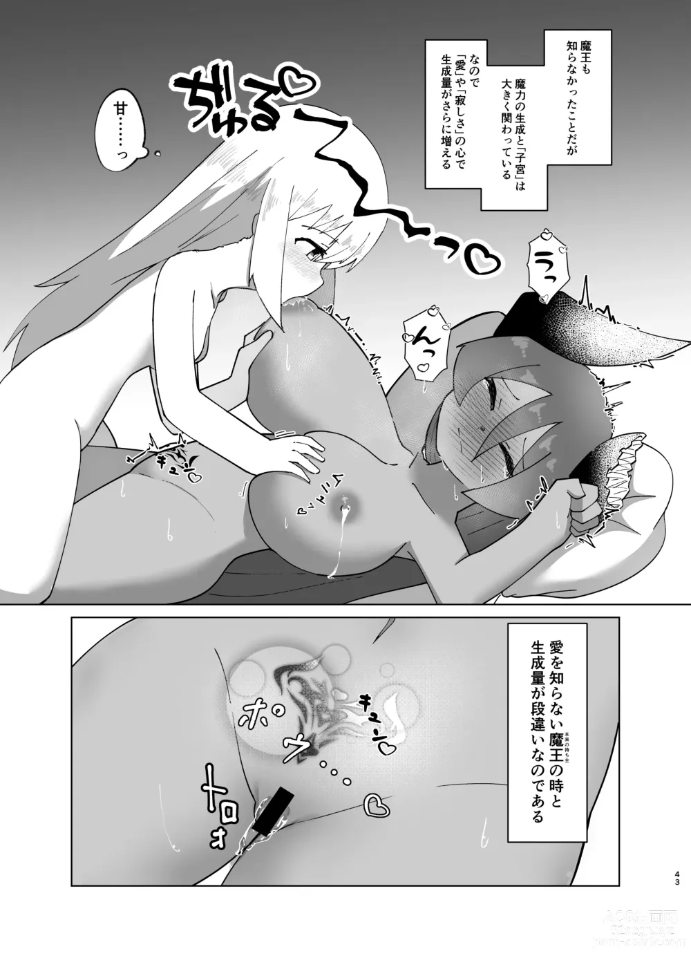 Page 41 of doujinshi Yuusha ga Maou ni Hyoui Suru Hanashi