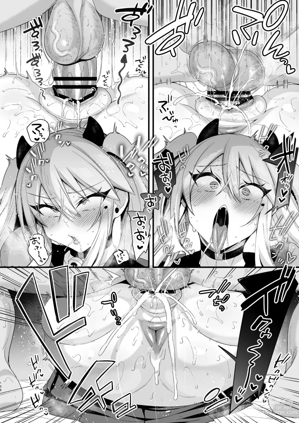 Page 107 of doujinshi Miya-chan 1-nen Choukyou Ge