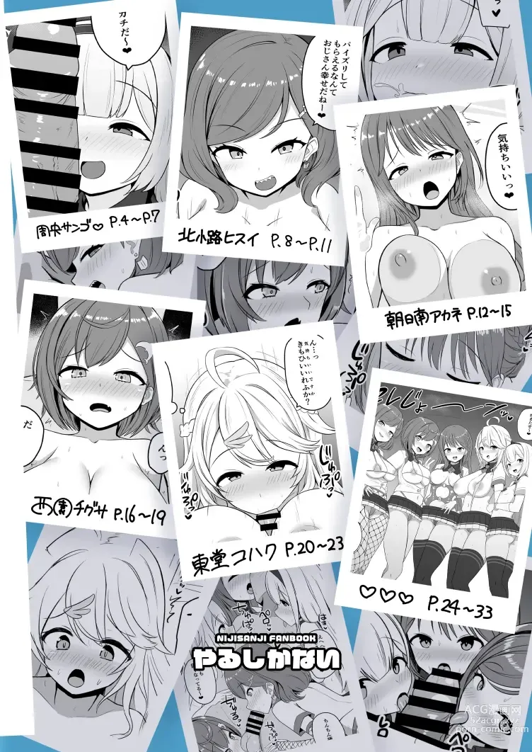 Page 36 of doujinshi Serejo o Kau