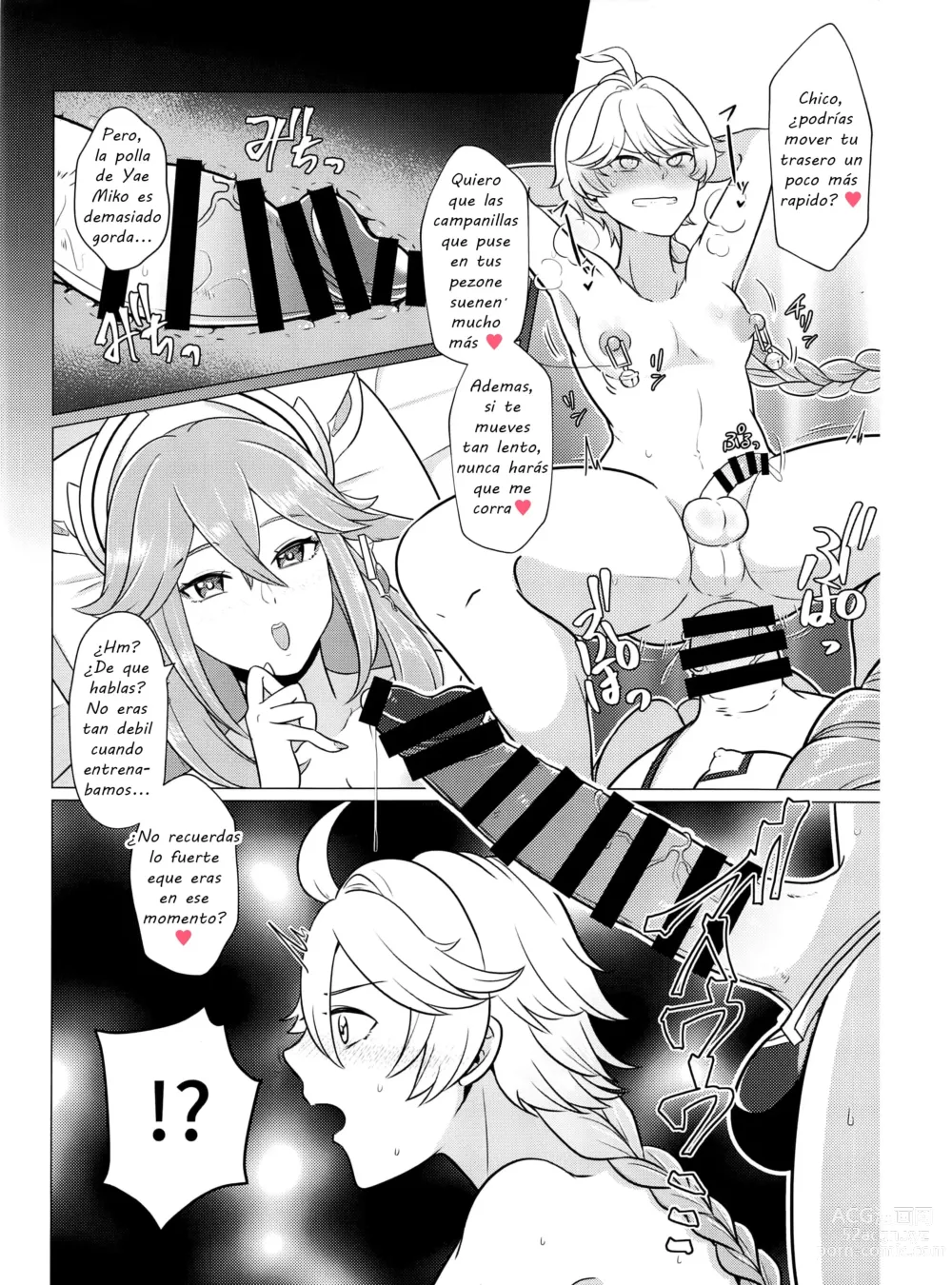 Page 15 of doujinshi Futanari Senyou Tabibito Clinic