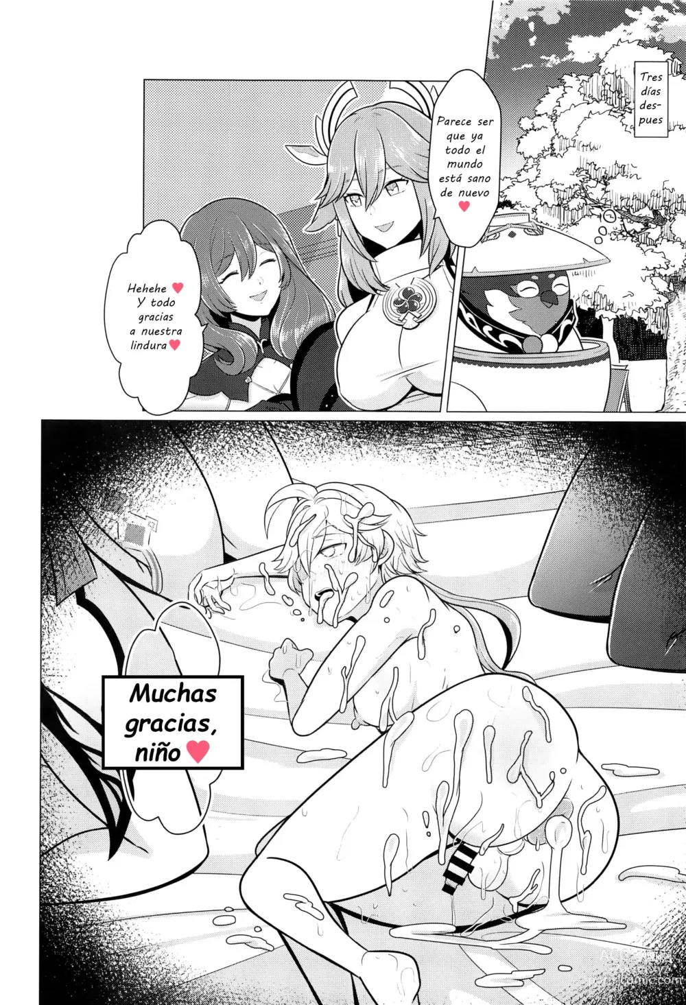 Page 18 of doujinshi Futanari Senyou Tabibito Clinic