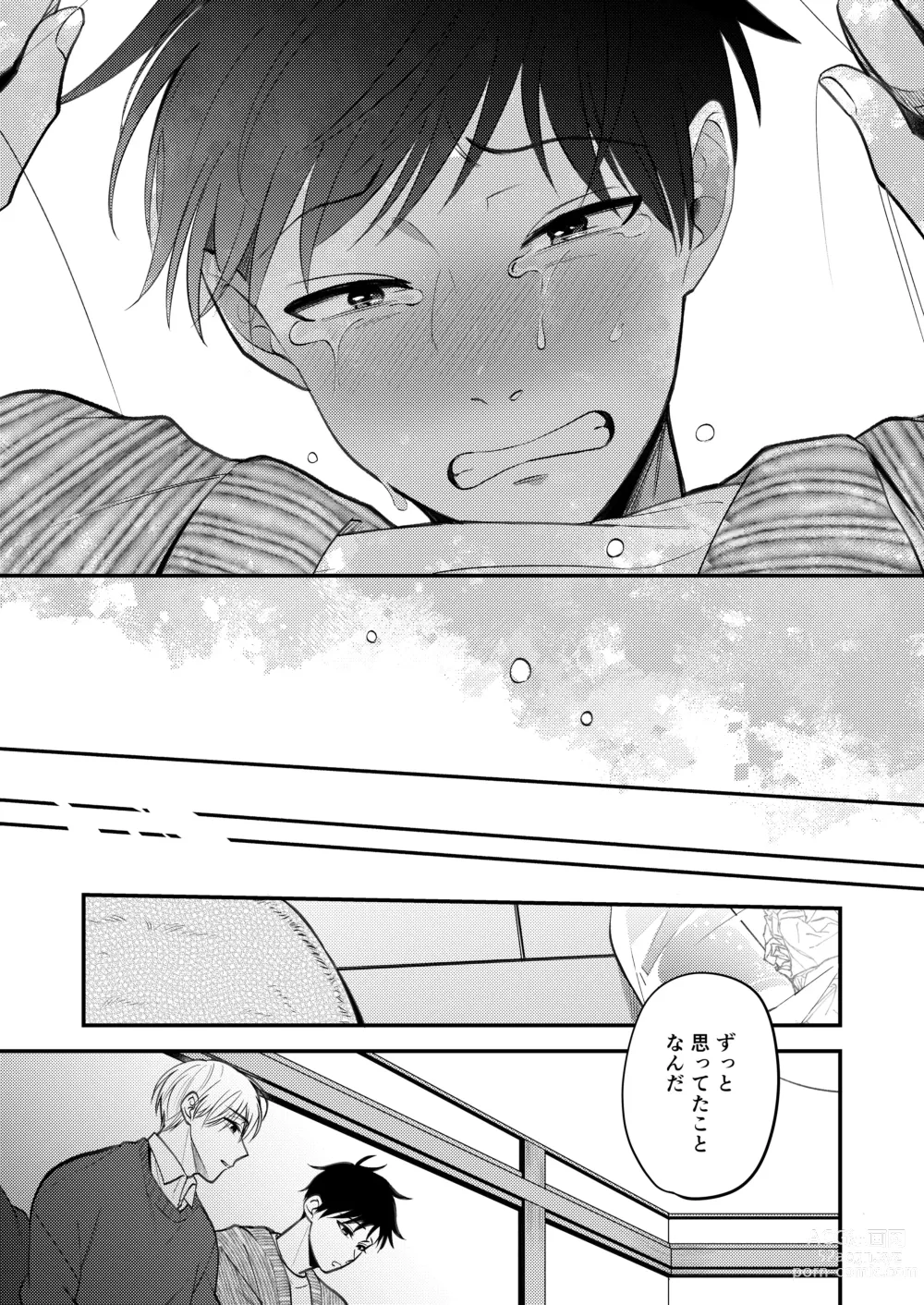 Page 163 of doujinshi Ore mo Otouto mo Hentai ja Nai! Koto mo Nai!!