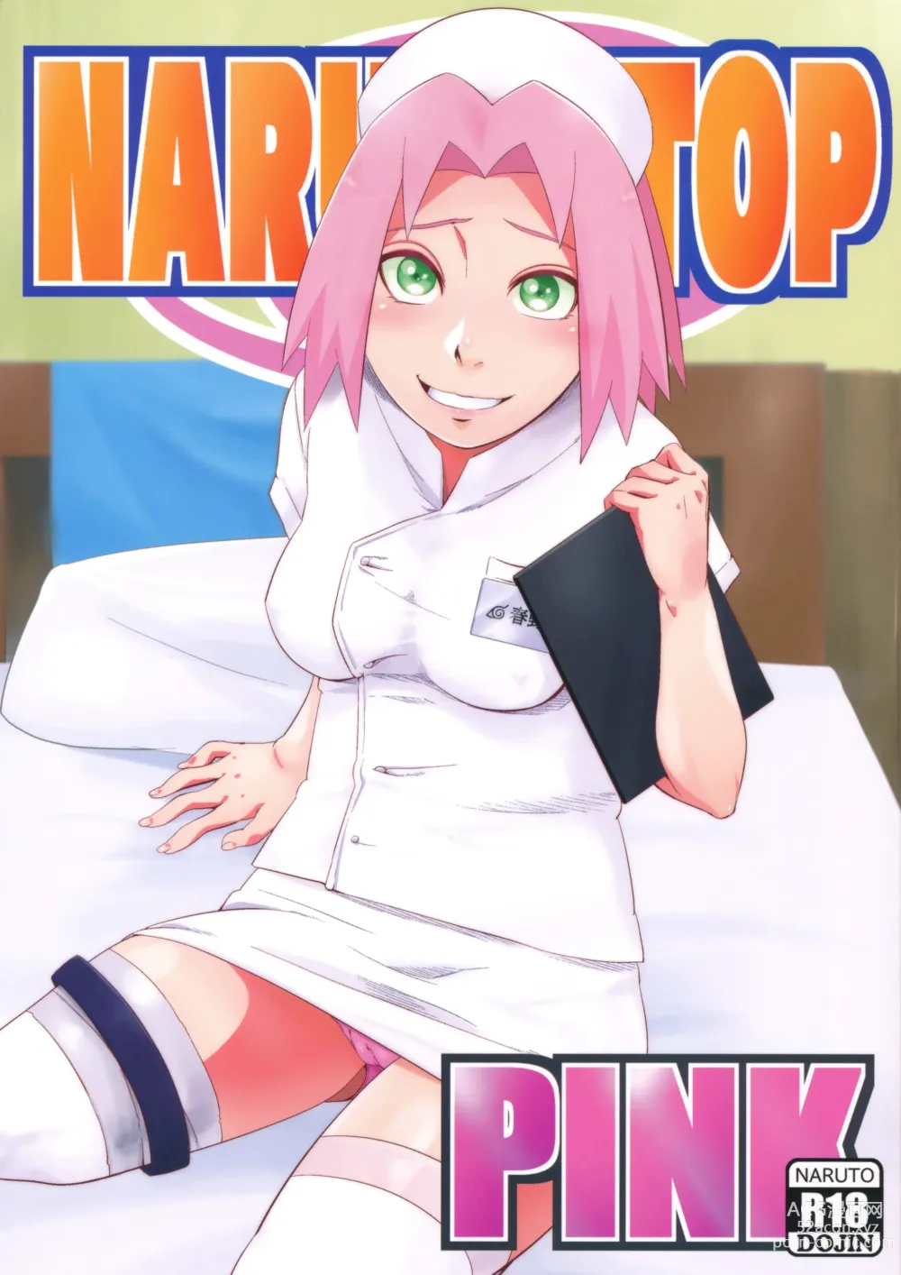 Page 1 of doujinshi NARUTOP PINK