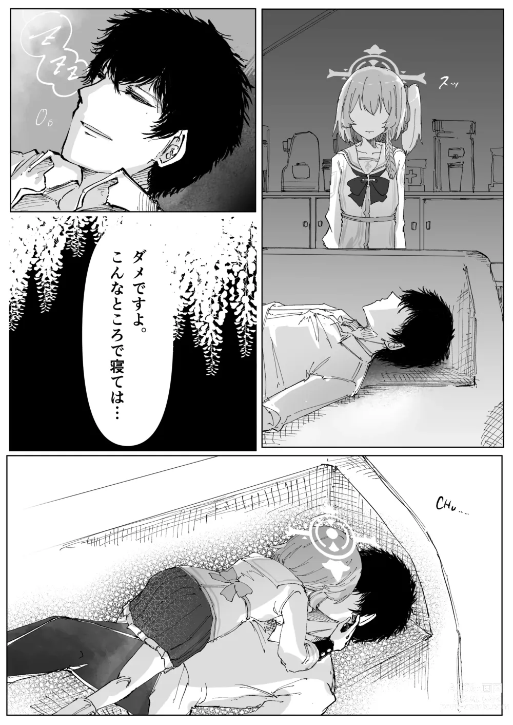 Page 24 of doujinshi Fujiyoi