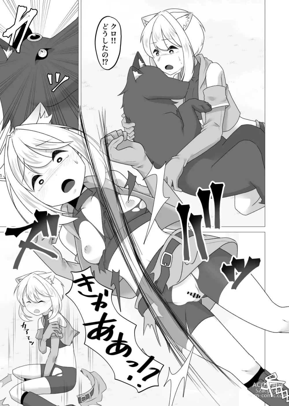 Page 2 of doujinshi zyuu ma to tugai ni naxtu ta beast tamer