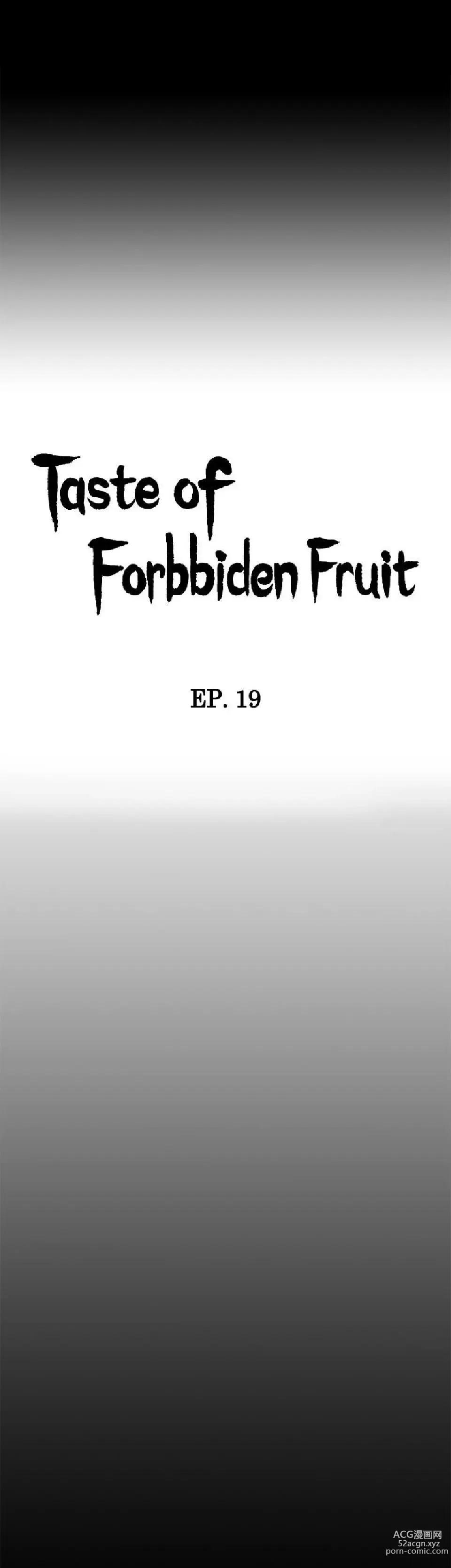 Page 607 of doujinshi Taste of Forbbiden Fruit - Spanish - Español