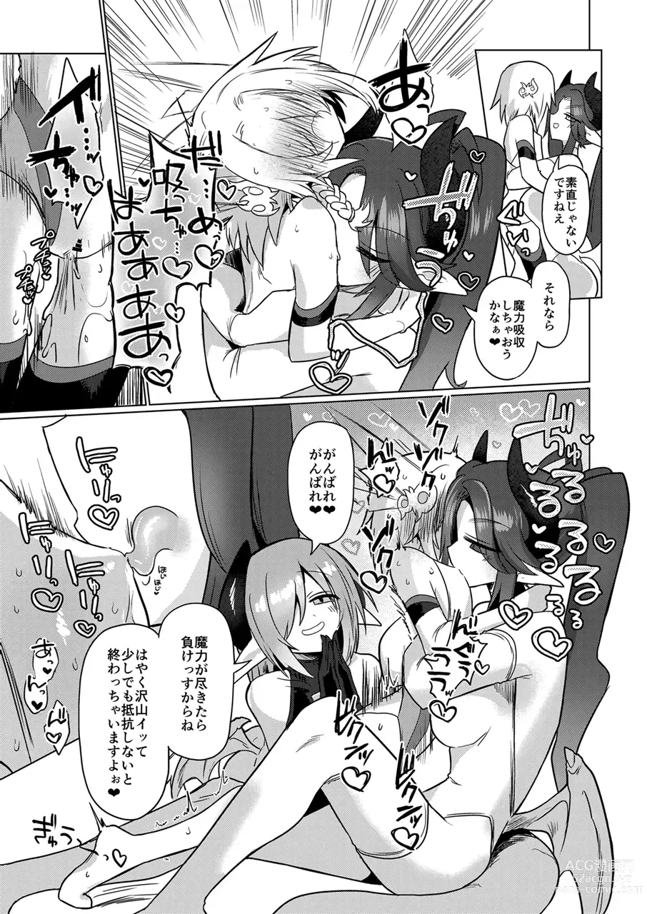 Page 28 of doujinshi Onna Inma wa Mahou Shoujo ga Daisuki desu!! - Succubus loves Magical Girls.