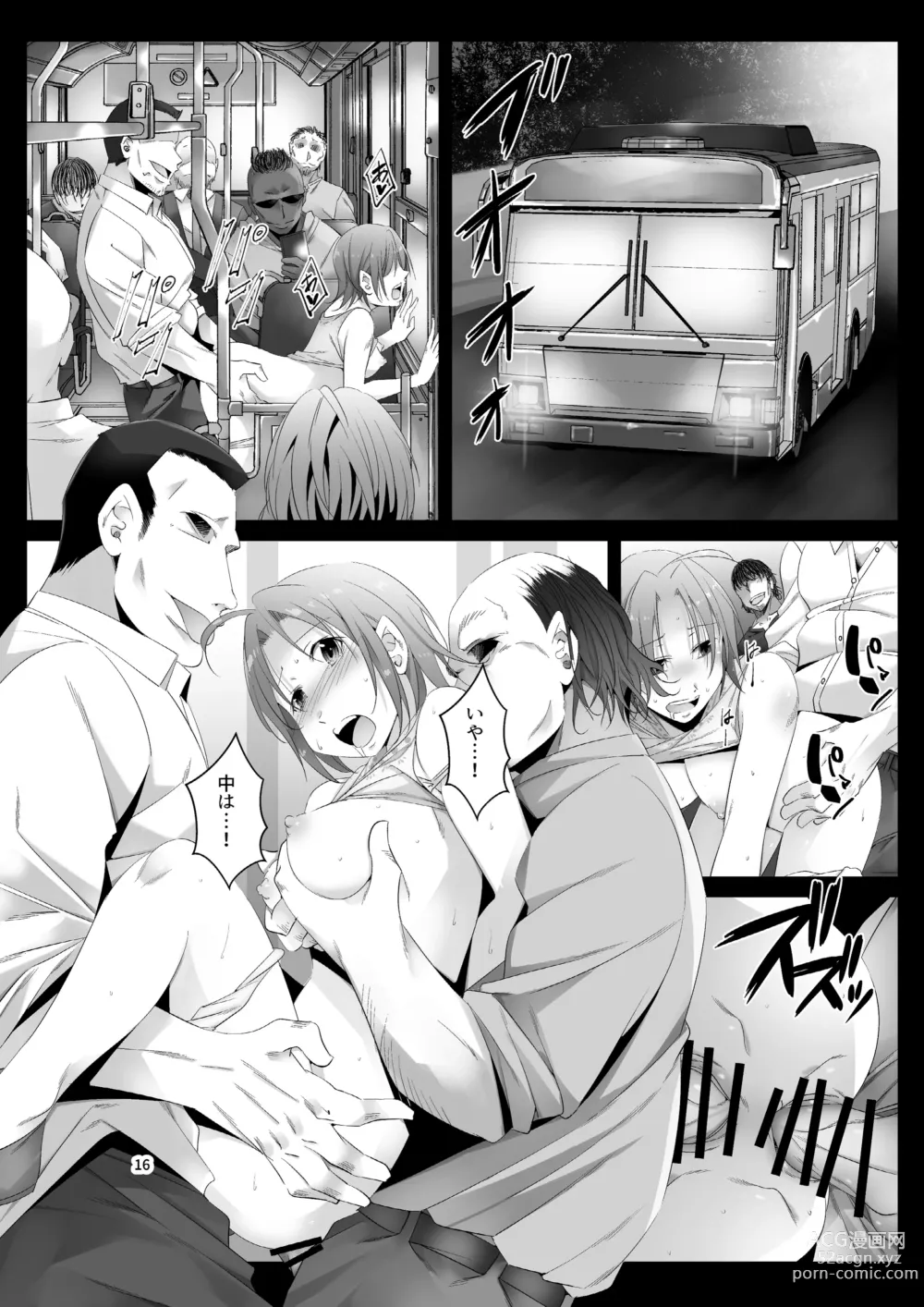 Page 16 of doujinshi Tanpen Manga Sakuhinshuu Chikan Hen