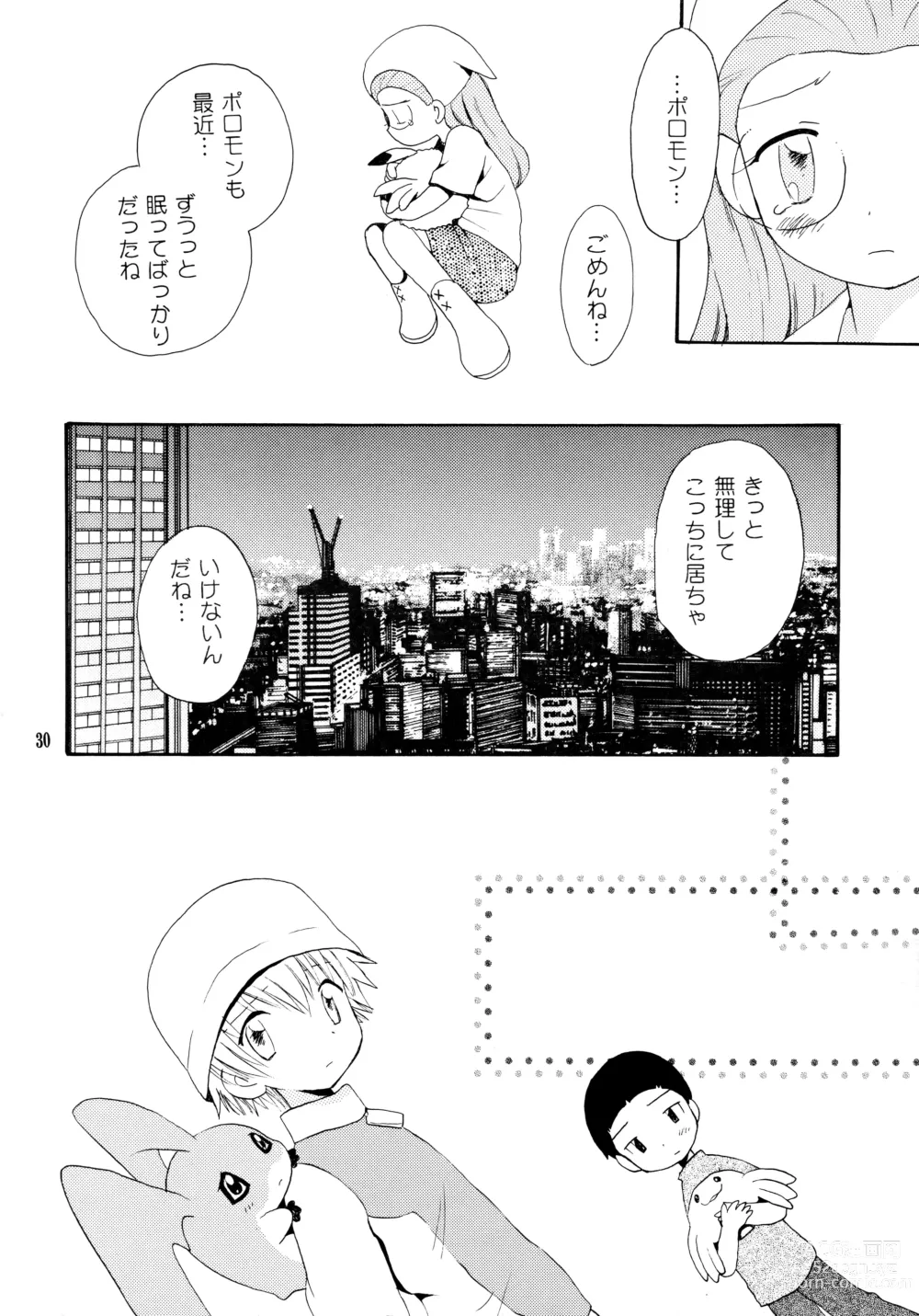 Page 29 of doujinshi Yorokobi mo Kanashimi mo Ikutoshitsuki