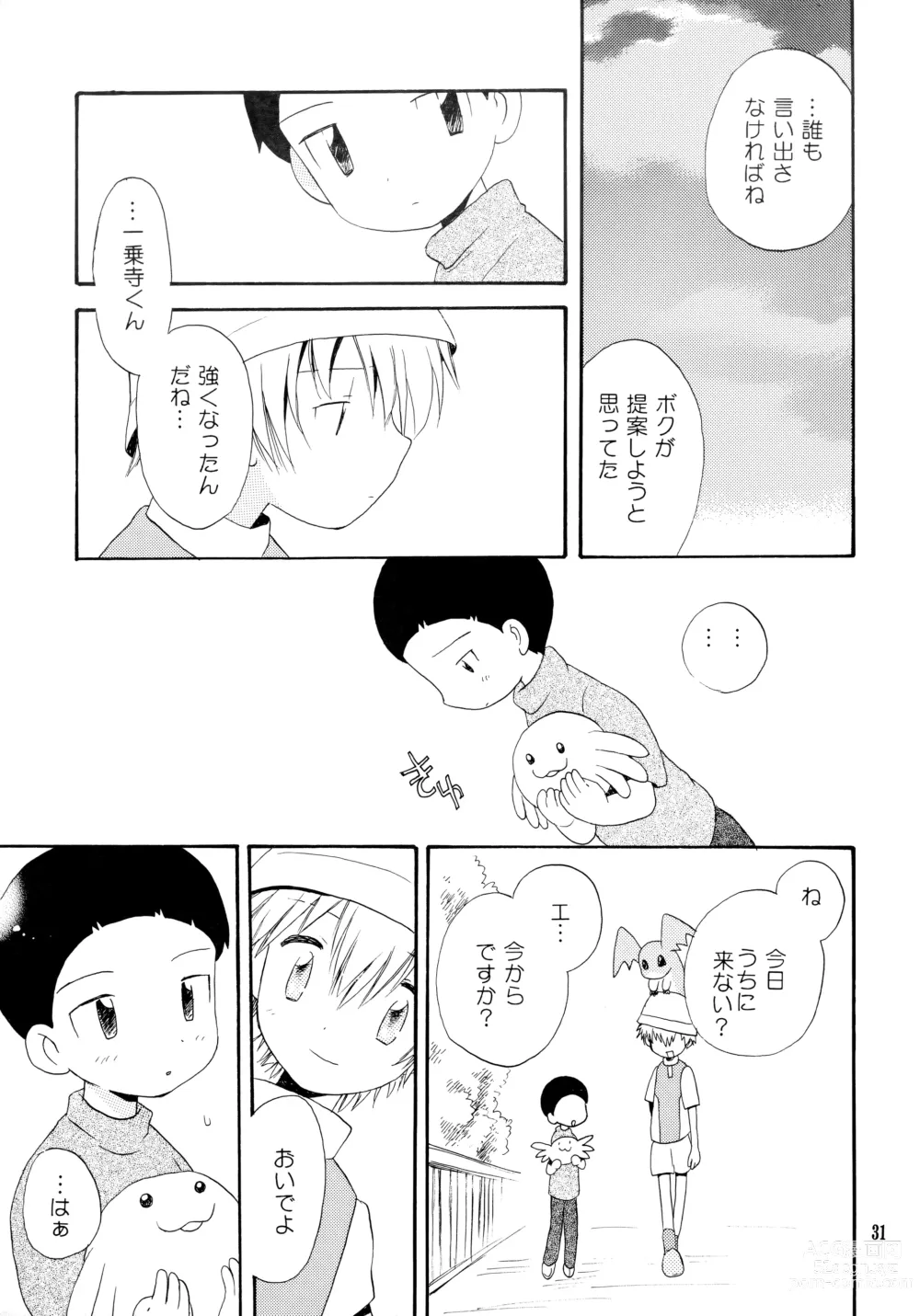 Page 30 of doujinshi Yorokobi mo Kanashimi mo Ikutoshitsuki