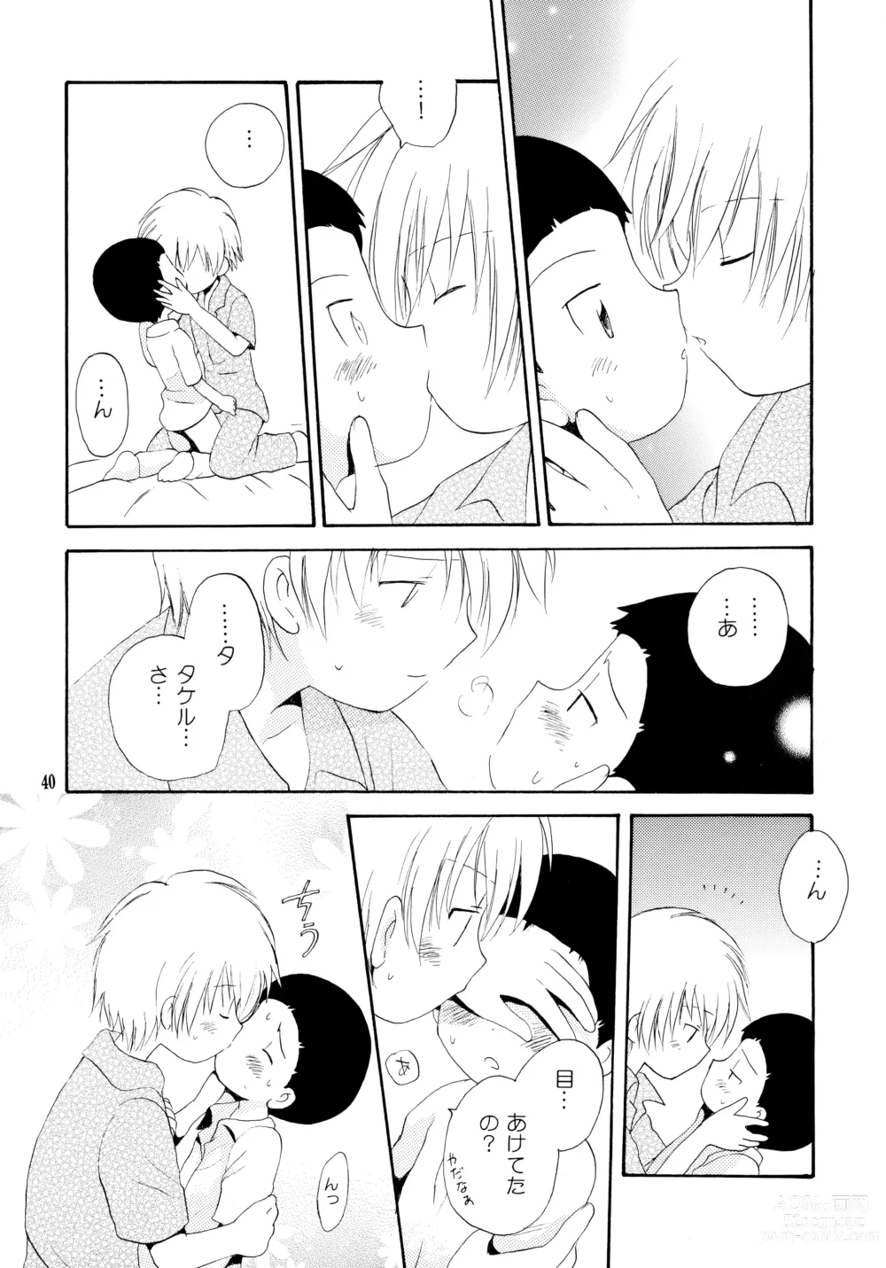 Page 39 of doujinshi Yorokobi mo Kanashimi mo Ikutoshitsuki