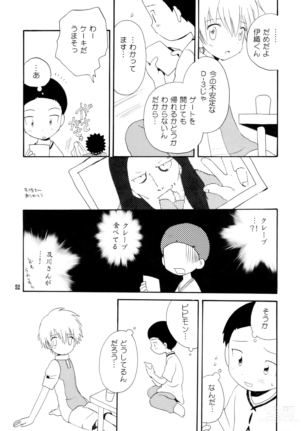 Page 51 of doujinshi Yorokobi mo Kanashimi mo Ikutoshitsuki