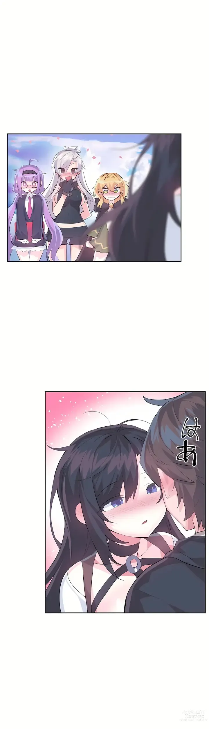 Page 1357 of manga 爱爱仙境 LoveLove Wonder Land -online- 01-45