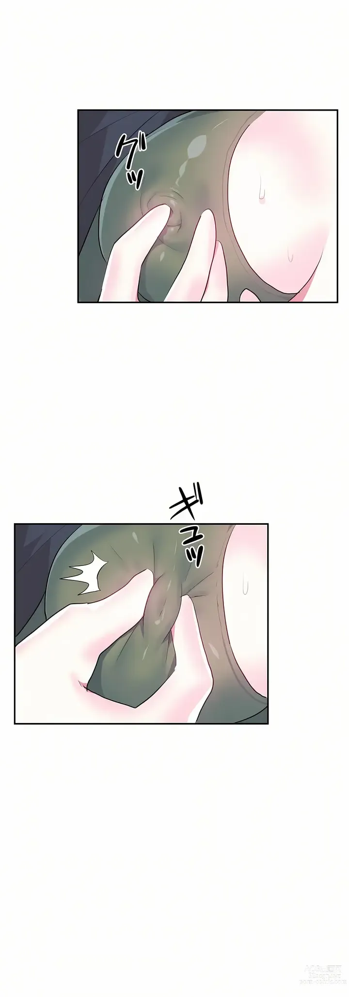 Page 659 of manga 爱爱仙境 LoveLove Wonder Land -online- 01-45