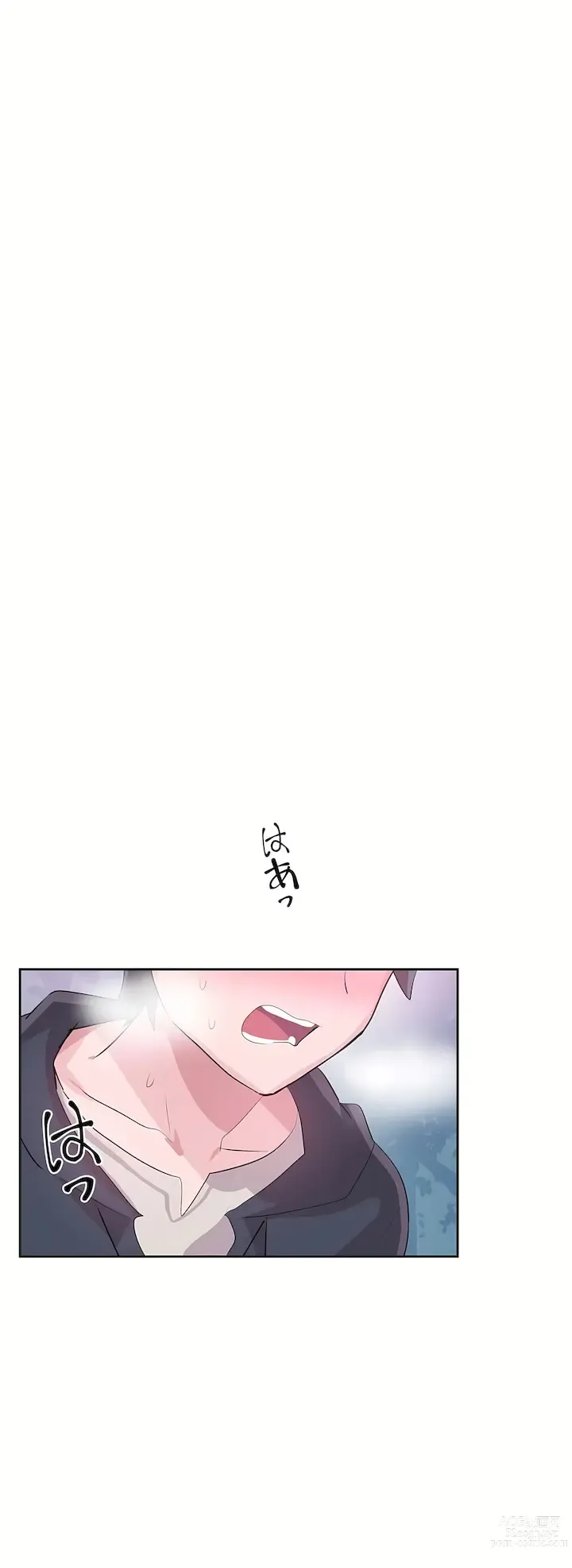 Page 994 of manga 爱爱仙境 LoveLove Wonder Land -online- 01-45