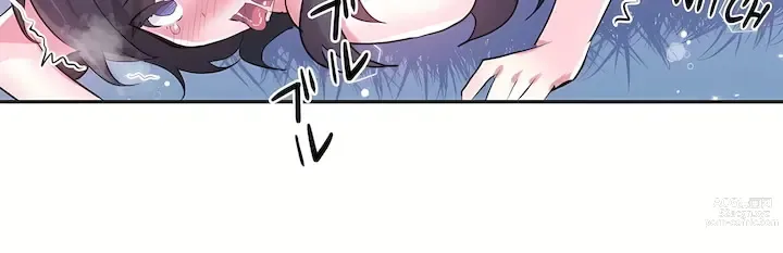 Page 960 of manga 爱爱仙境 LoveLove Wonder Land -online- 46-82