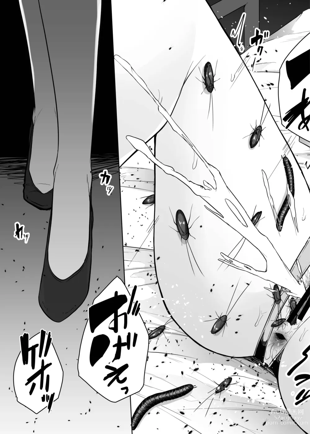 Page 32 of doujinshi Hai Byouin No Kanja