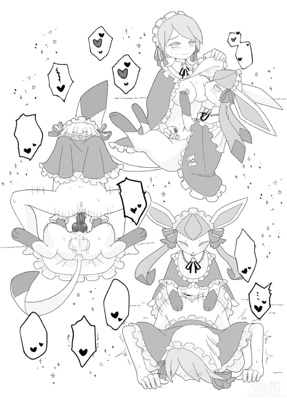 Page 37 of doujinshi One Ninth Eevee