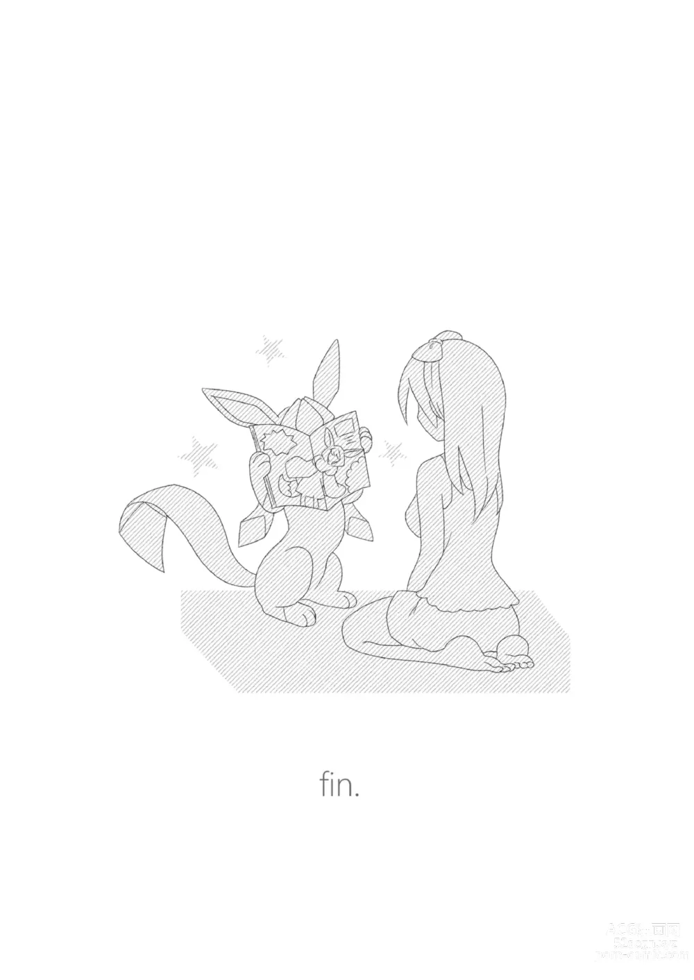 Page 38 of doujinshi One Ninth Eevee