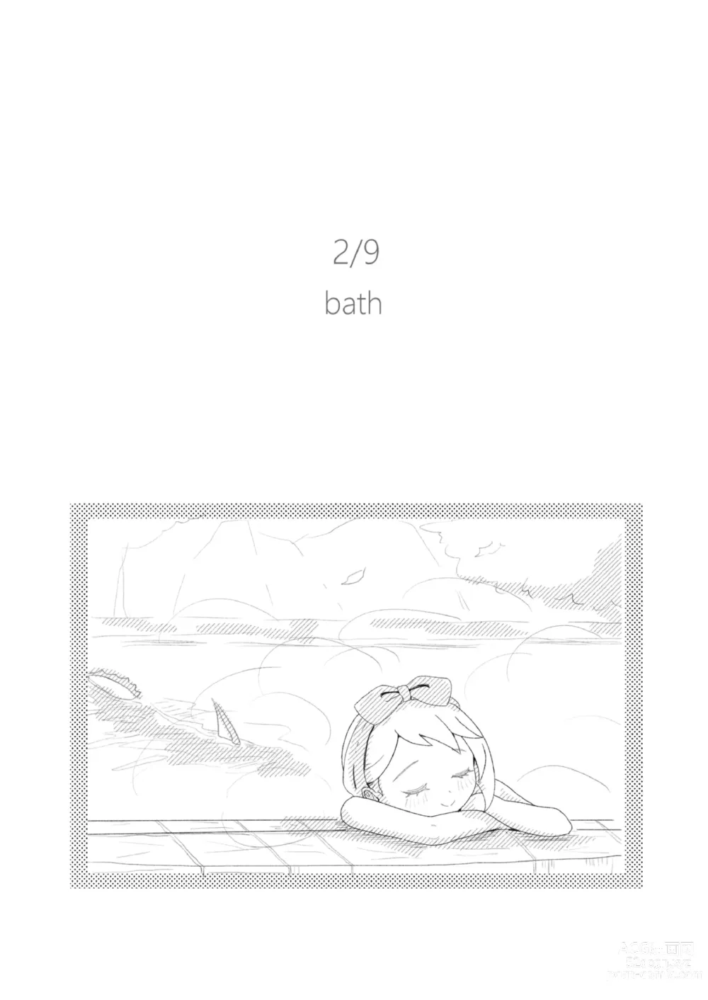 Page 9 of doujinshi One Ninth Eevee