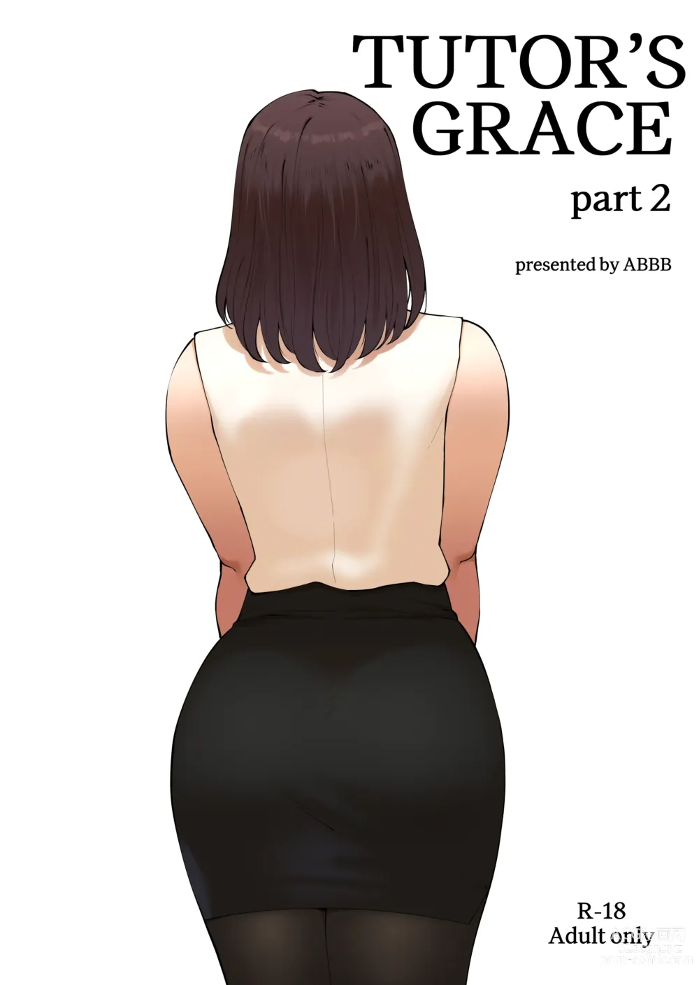 Page 1 of doujinshi Tutors Grace 2