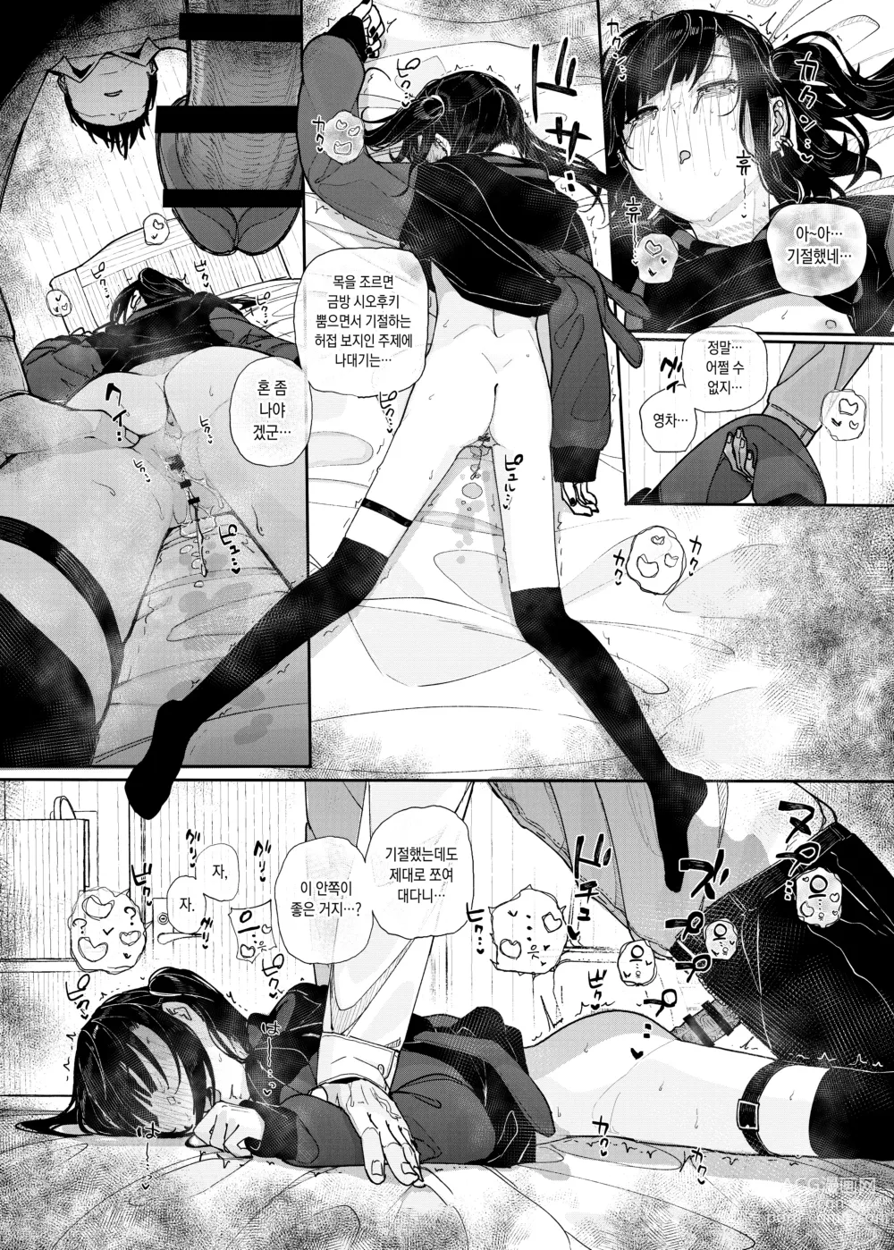 Page 58 of doujinshi 성실하기만 한 내가 파멸을 바라는 학생의 성벽을 망가뜨린 이야기 ~그래서 나는 가정교사를 그만뒀다~