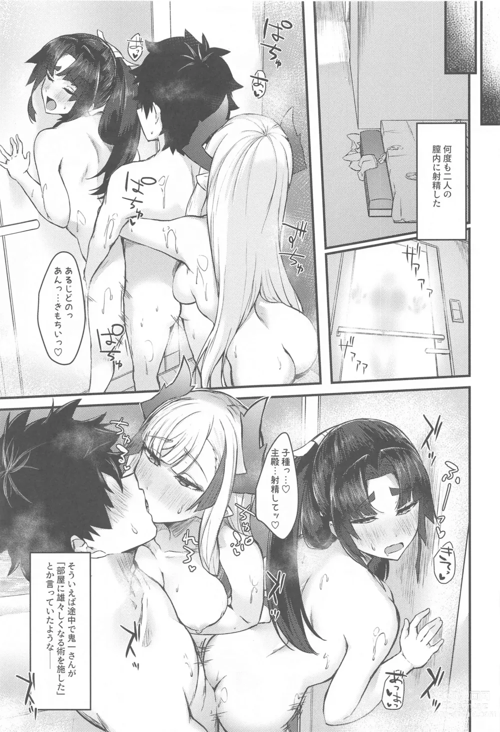 Page 22 of doujinshi Ushiwaka to Oniichi Shishou ni Tappuri Shibori Torareru Hon