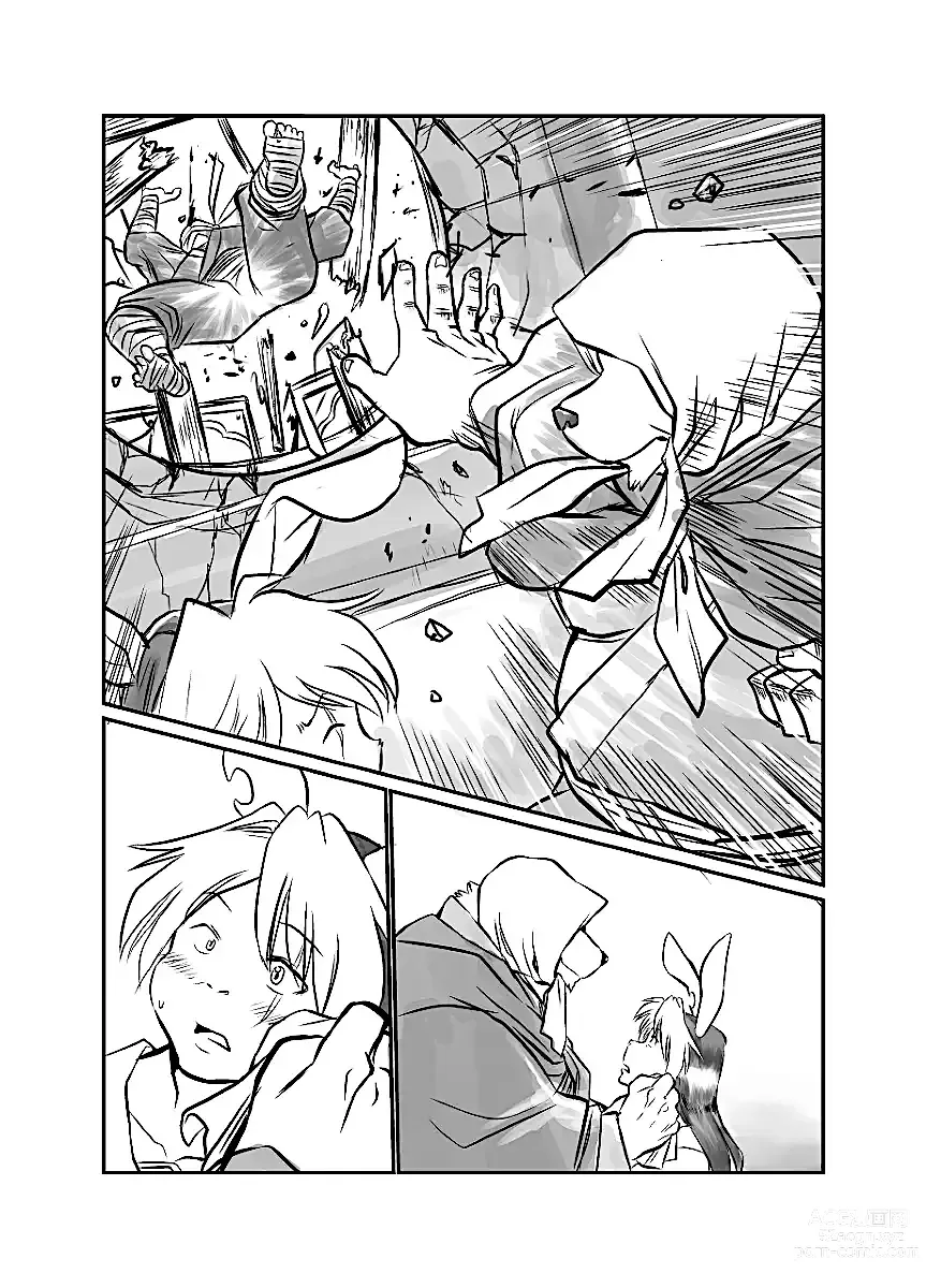 Page 113 of doujinshi The tower of the beast